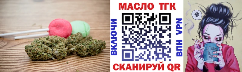 Печенье с ТГК марихуана  Межгорье 