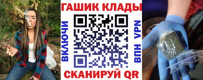 Гашиш Изолятор  купить наркоту  Межгорье 