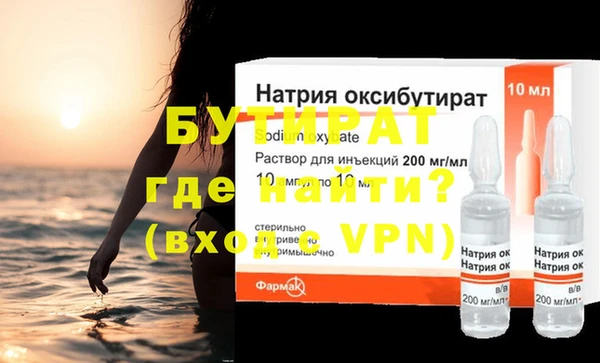 бошки Семёнов