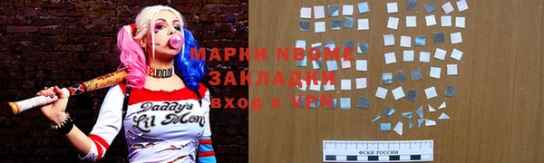 марихуана Богданович