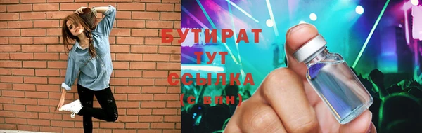 хмурый Богородск