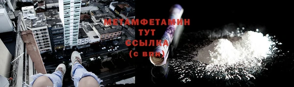 альфа пвп VHQ Семилуки