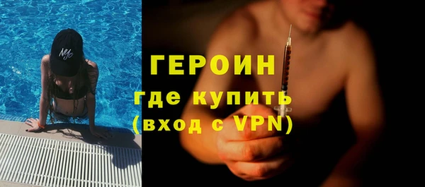 хмурый Богородск