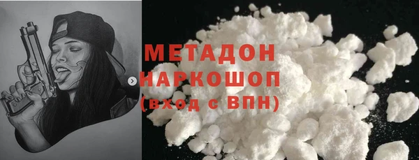 меф VHQ Богородицк