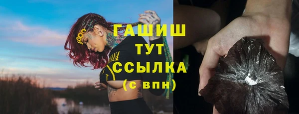 гидропоника Бугульма
