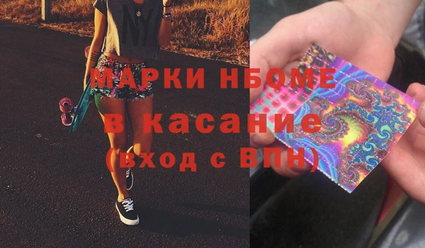 меф VHQ Богородицк