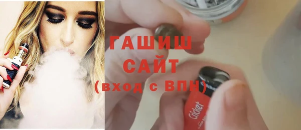 альфа пвп VHQ Семилуки