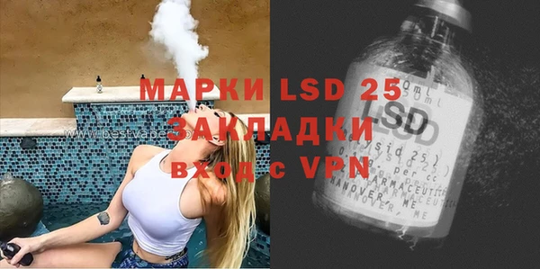 альфа пвп VHQ Семилуки