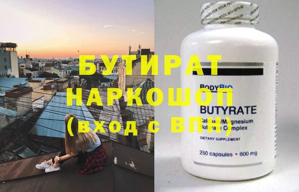 бошки Семёнов