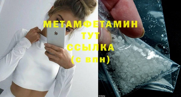 трава Бронницы