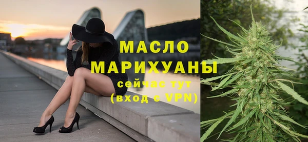 марихуана Богданович