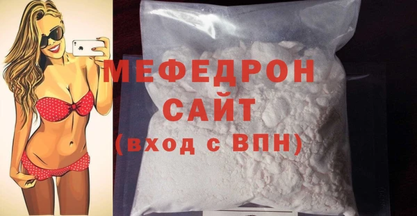 меф VHQ Богородицк