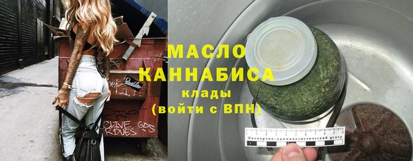 марихуана Богданович