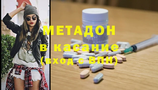 альфа пвп VHQ Семилуки