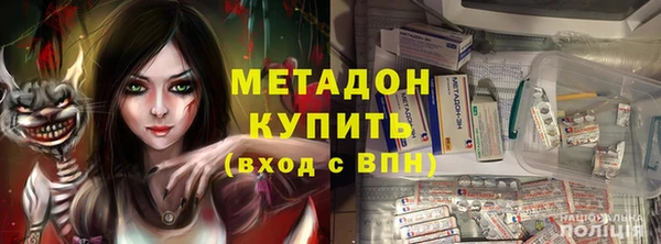 хмурый Богородск