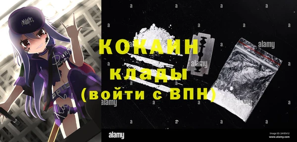 меф VHQ Богородицк