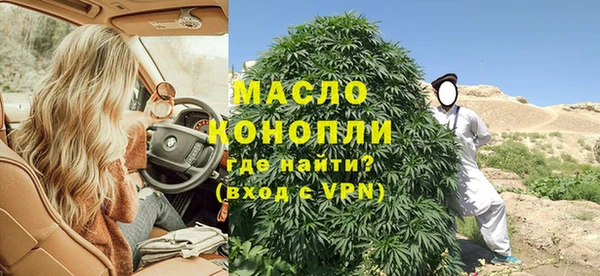 меф VHQ Богородицк