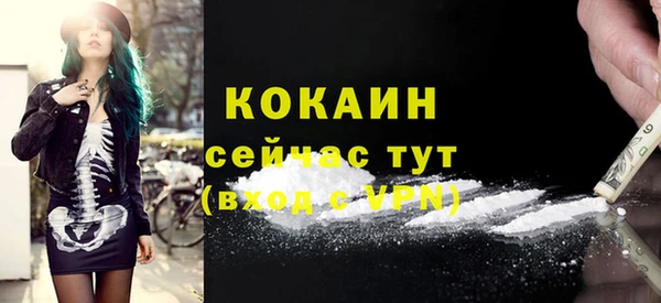 меф VHQ Богородицк