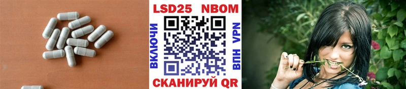 ЛСД экстази кислота  гидра сайт  Межгорье 