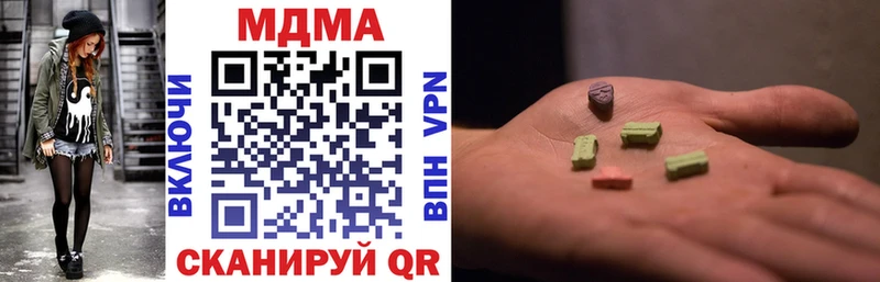 МДМА VHQ  блэк спрут как зайти  Межгорье 