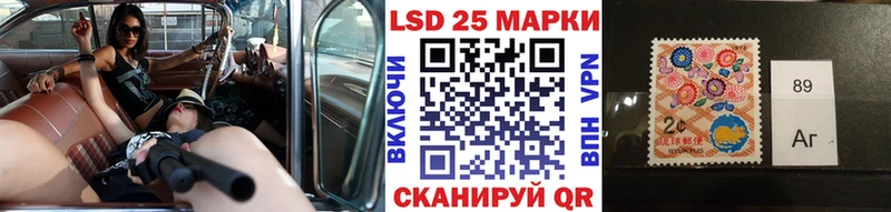 Марки NBOMe 1,8мг  Межгорье 