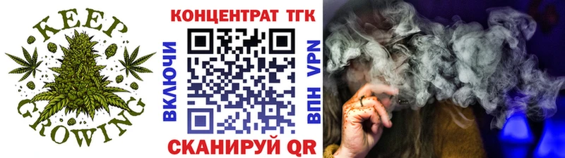 Дистиллят ТГК гашишное масло  Межгорье 